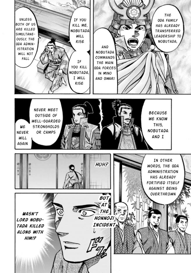 Nobunaga no Chef Chapter 208 page 6 - Chapter 208: The Strategy to Defeat Oda
