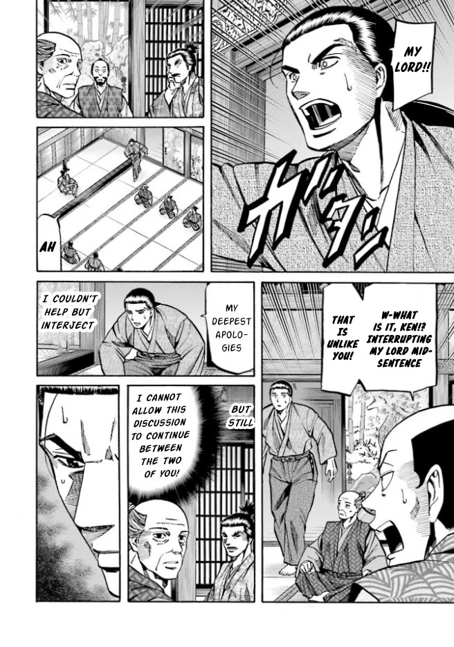 Nobunaga no Chef Chapter 208 page 8 - Chapter 208: The Strategy to Defeat Oda
