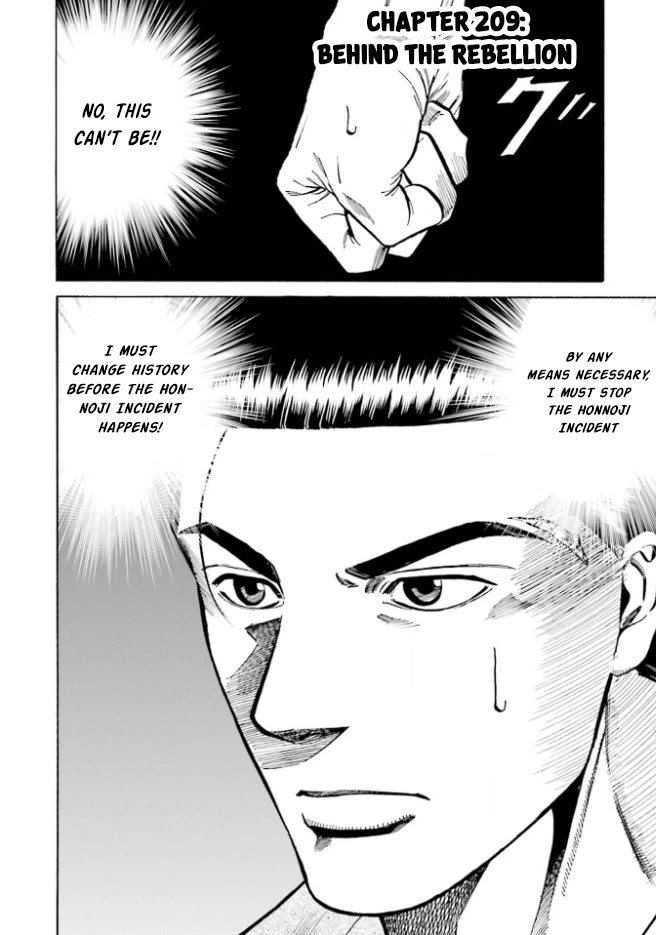 Nobunaga no Chef Chapter 209 page 1 - Chapter 209: Behind the Rebellion