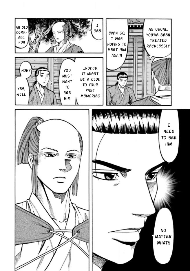 Nobunaga no Chef Chapter 209 page 13 - Chapter 209: Behind the Rebellion