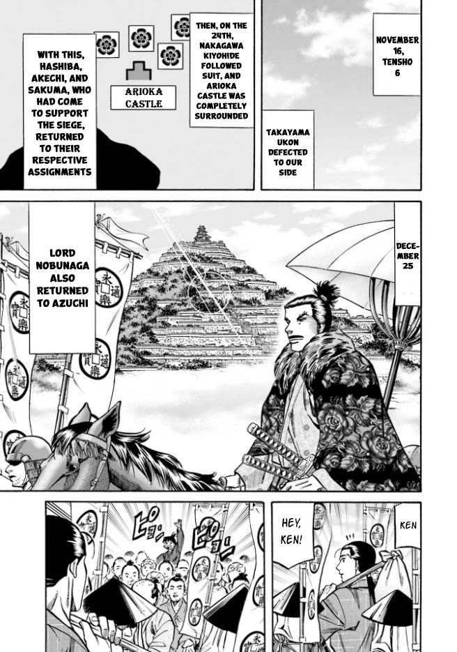 Nobunaga no Chef Chapter 209 page 14 - Chapter 209: Behind the Rebellion