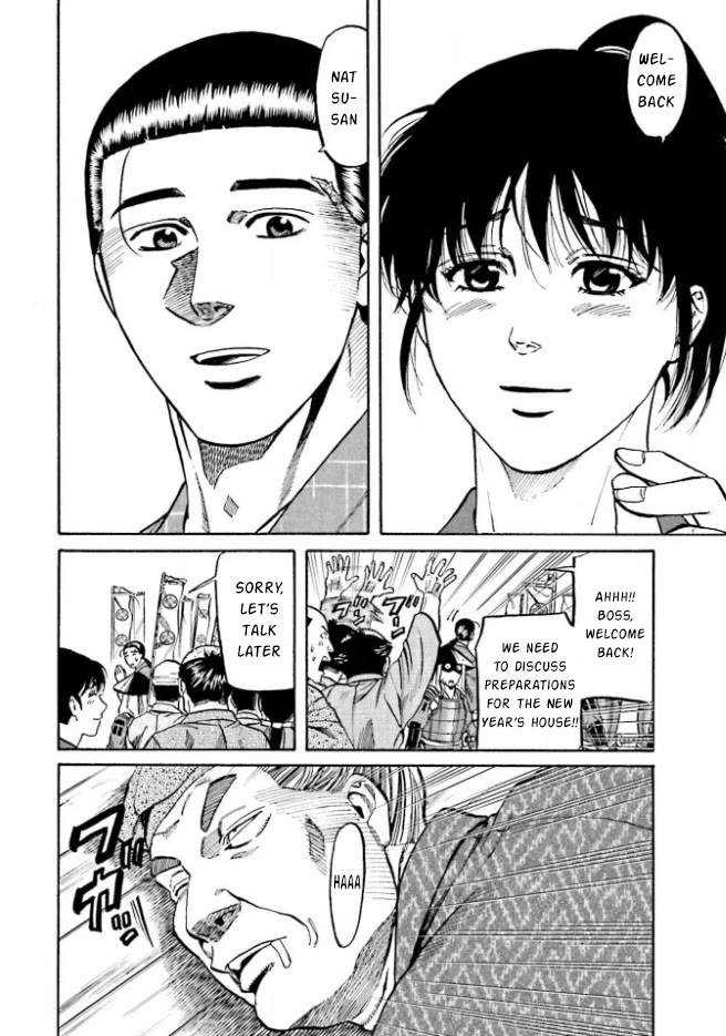 Nobunaga no Chef Chapter 209 page 15 - Chapter 209: Behind the Rebellion