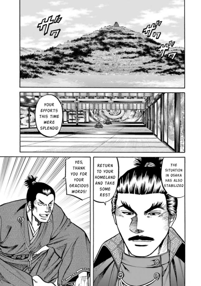 Nobunaga no Chef Chapter 209 page 18 - Chapter 209: Behind the Rebellion