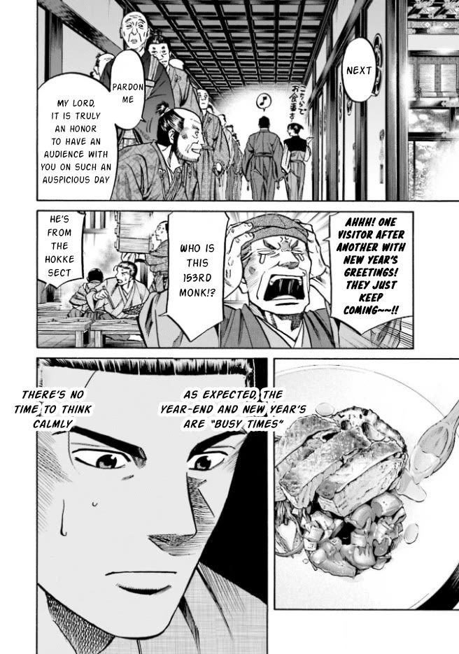 Nobunaga no Chef Chapter 209 page 19 - Chapter 209: Behind the Rebellion