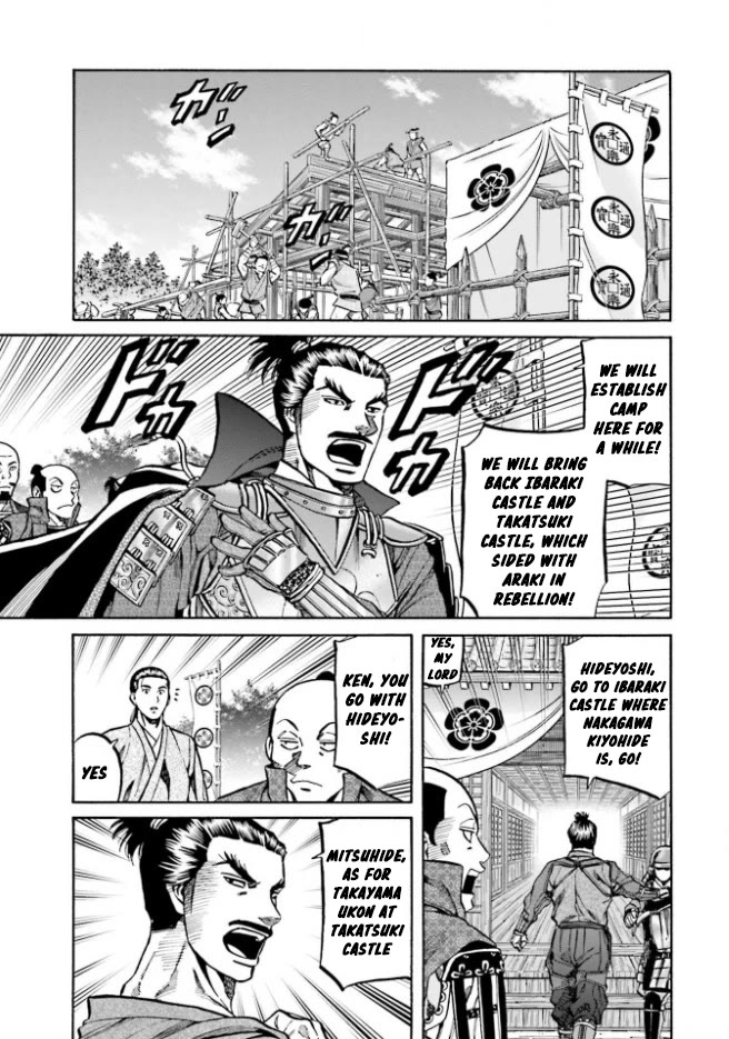 Nobunaga no Chef Chapter 209 page 2 - Chapter 209: Behind the Rebellion