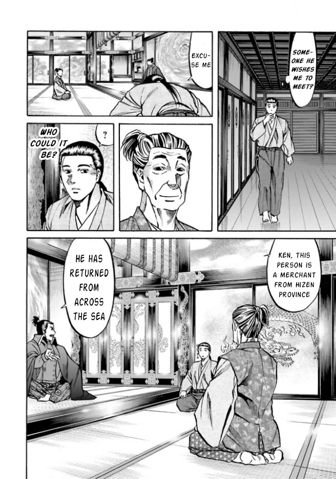 Nobunaga no Chef Chapter 209 page 21 - Chapter 209: Behind the Rebellion