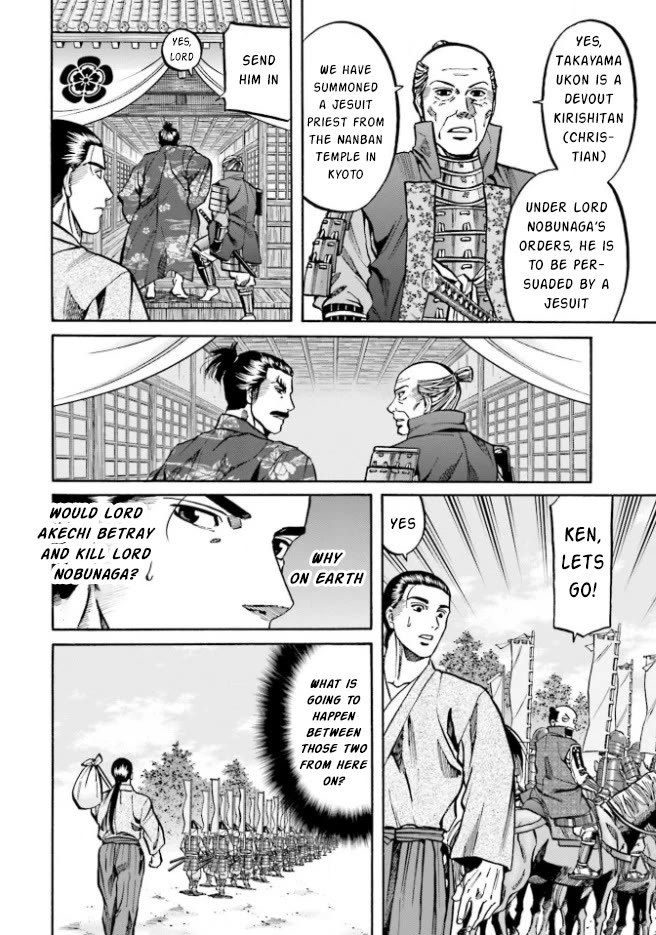 Nobunaga no Chef Chapter 209 page 3 - Chapter 209: Behind the Rebellion