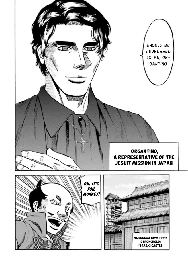 Nobunaga no Chef Chapter 209 page 5 - Chapter 209: Behind the Rebellion