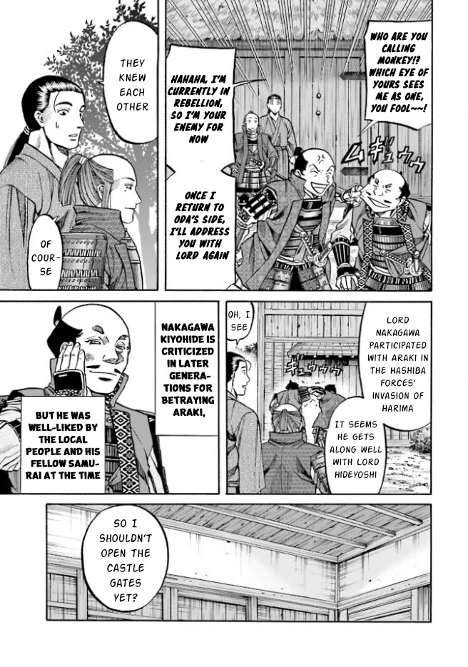 Nobunaga no Chef Chapter 209 page 6 - Chapter 209: Behind the Rebellion