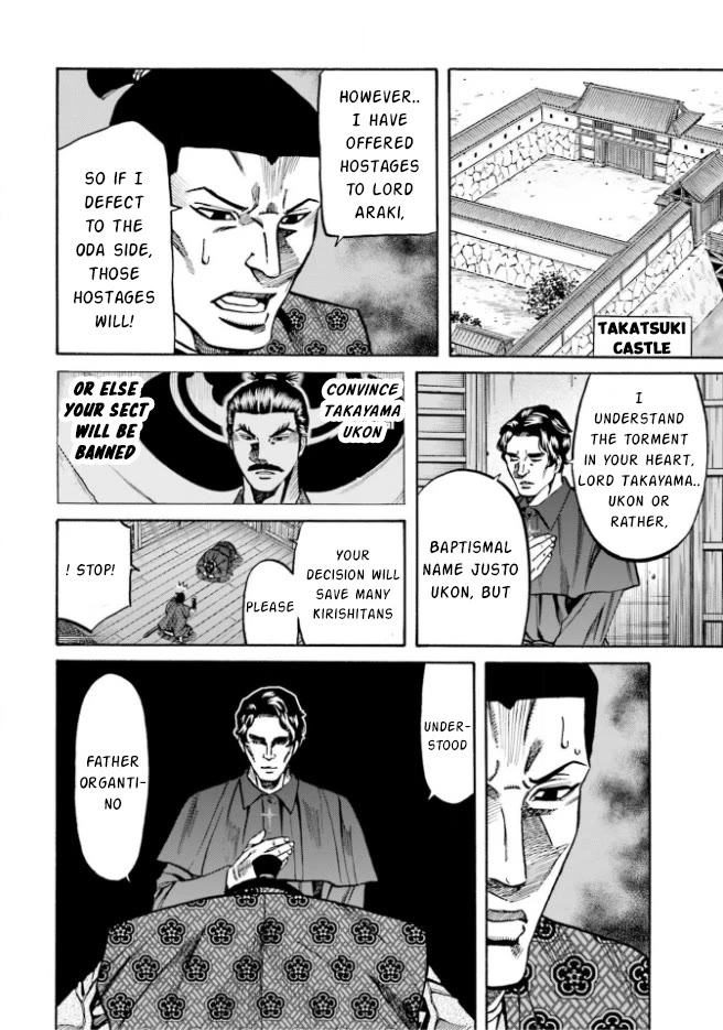 Nobunaga no Chef Chapter 209 page 9 - Chapter 209: Behind the Rebellion
