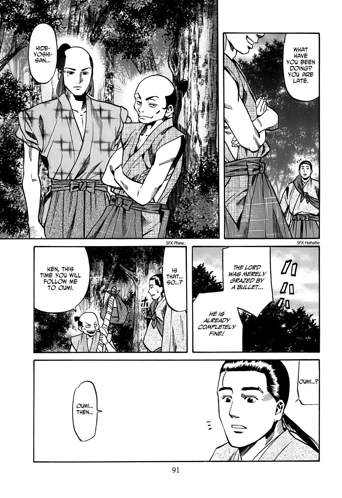 Nobunaga no Chef Chapter 21 page 4 - Chapter 21: The Lord and his Vassals