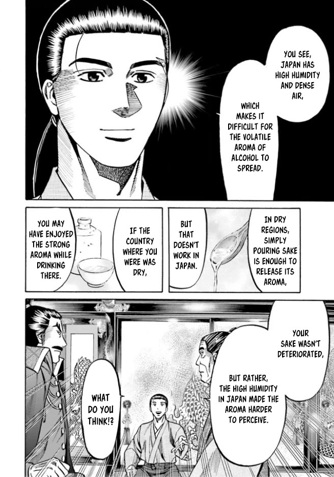 Nobunaga no Chef Chapter 210 page 11 - Chapter 210: Tasteful