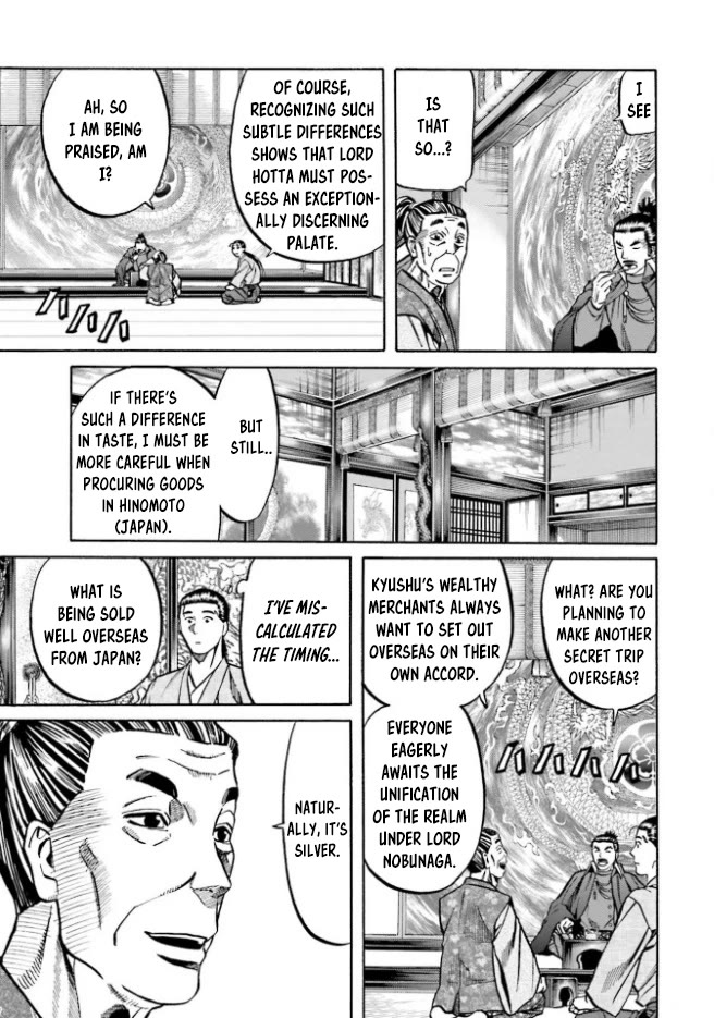 Nobunaga no Chef Chapter 210 page 12 - Chapter 210: Tasteful