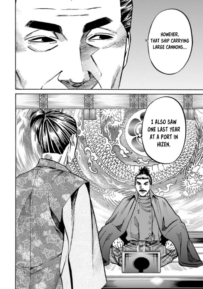 Nobunaga no Chef Chapter 210 page 17 - Chapter 210: Tasteful