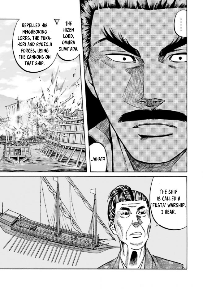 Nobunaga no Chef Chapter 210 page 18 - Chapter 210: Tasteful