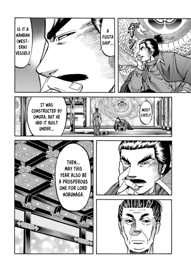 Nobunaga no Chef Chapter 210 page 19 - Chapter 210: Tasteful