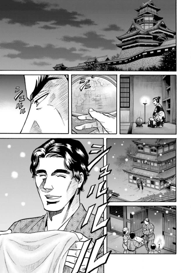Nobunaga no Chef Chapter 210 page 20 - Chapter 210: Tasteful