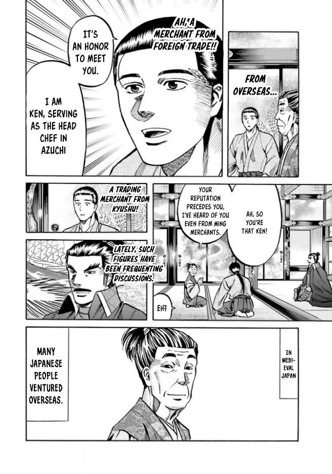 Nobunaga no Chef Chapter 210 page 3 - Chapter 210: Tasteful