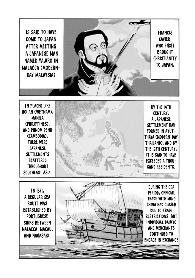 Nobunaga no Chef Chapter 210 page 4 - Chapter 210: Tasteful