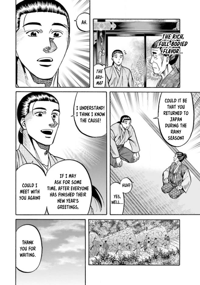 Nobunaga no Chef Chapter 210 page 7 - Chapter 210: Tasteful