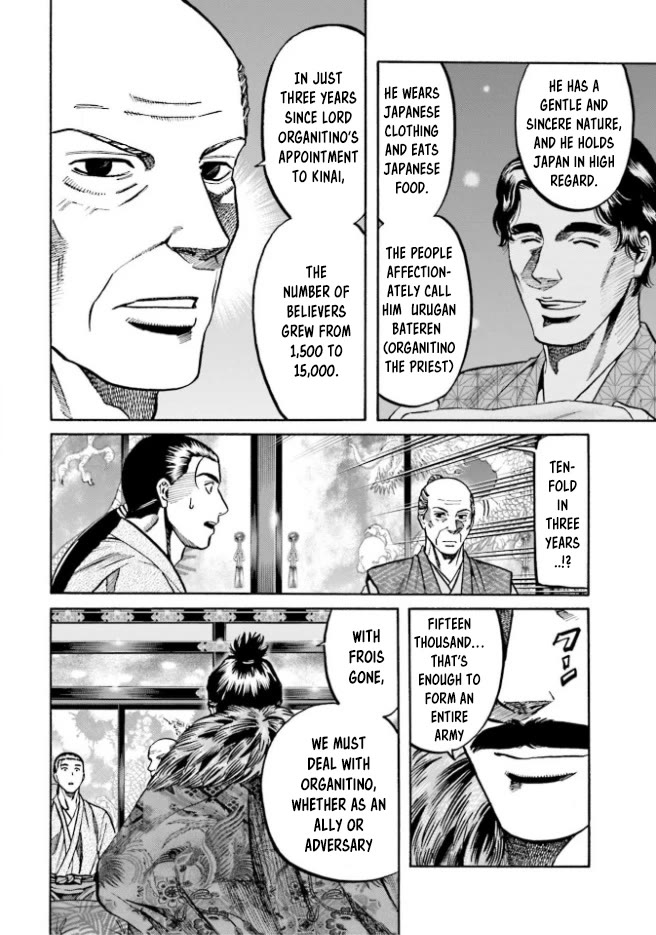 Nobunaga no Chef Chapter 211 page 15 - Chapter 211: The Teacher's Mission