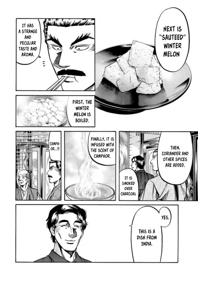 Nobunaga no Chef Chapter 212 page 15 - Chapter 212: Organtino's Gift