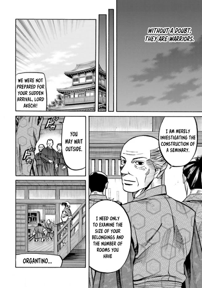 Nobunaga no Chef Chapter 213 page 15 - Chapter 213: The False Reason