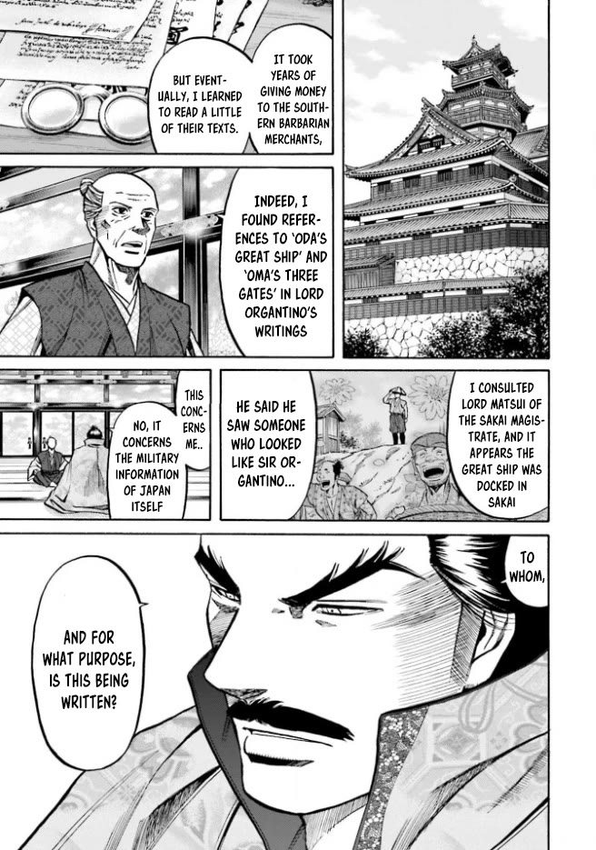 Nobunaga no Chef Chapter 213 page 18 - Chapter 213: The False Reason