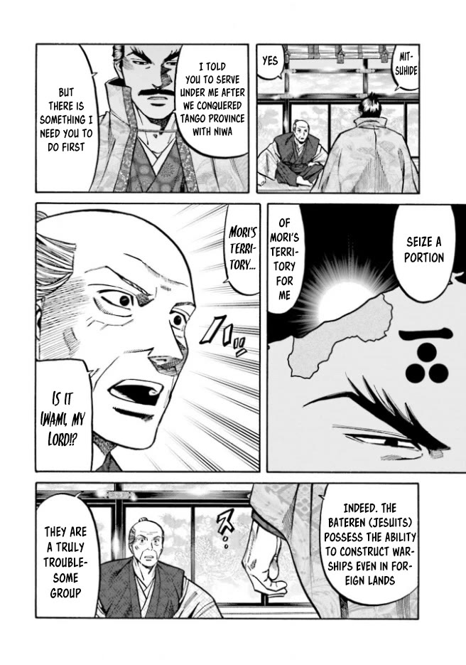 Nobunaga no Chef Chapter 213 page 19 - Chapter 213: The False Reason