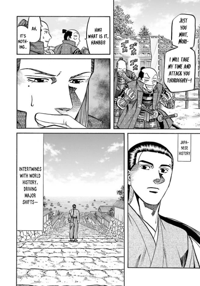 Nobunaga no Chef Chapter 213 page 25 - Chapter 213: The False Reason