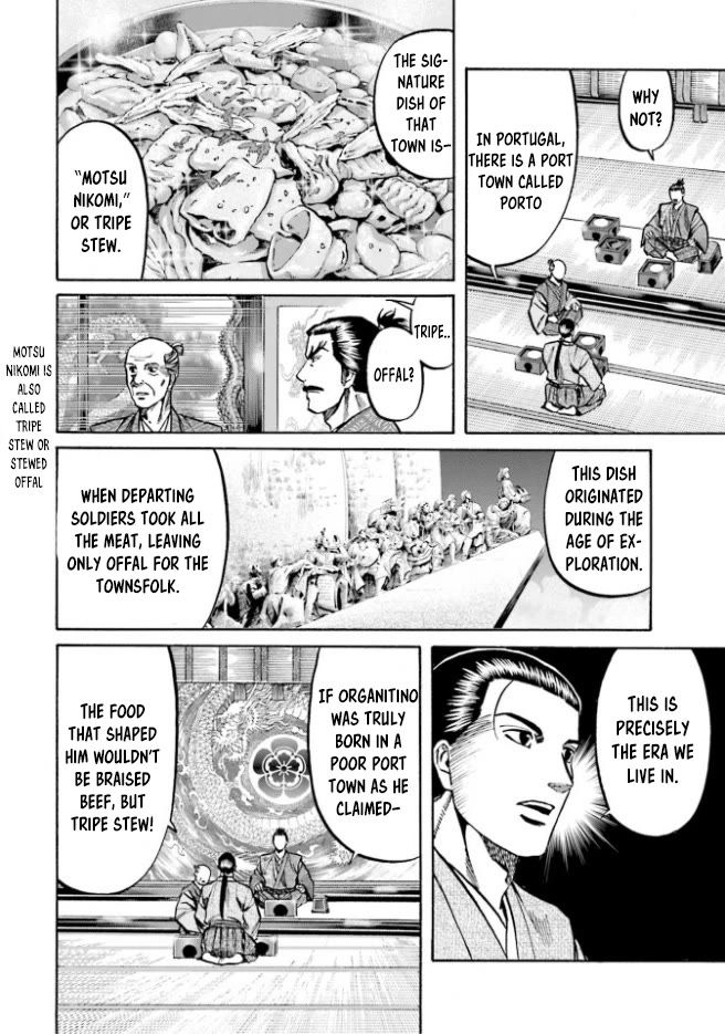Nobunaga no Chef Chapter 213 page 7 - Chapter 213: The False Reason
