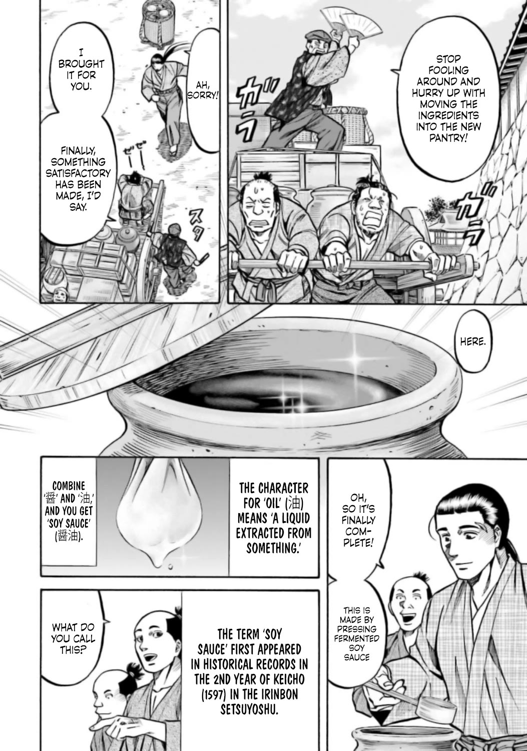 Nobunaga no Chef Chapter 214 page 13 - Chapter 214: Onward to the New Residence!