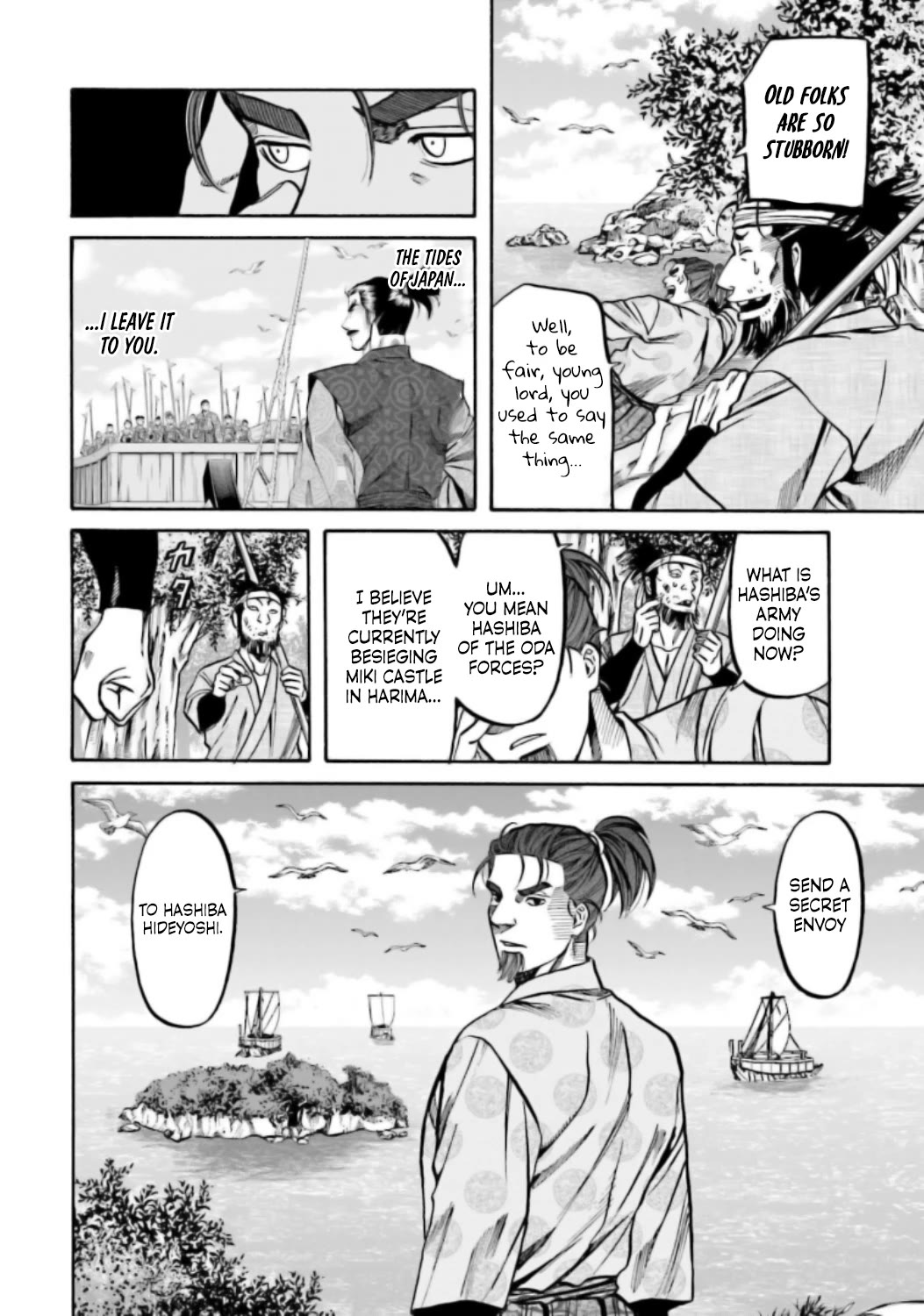 Nobunaga no Chef Chapter 214 page 5 - Chapter 214: Onward to the New Residence!