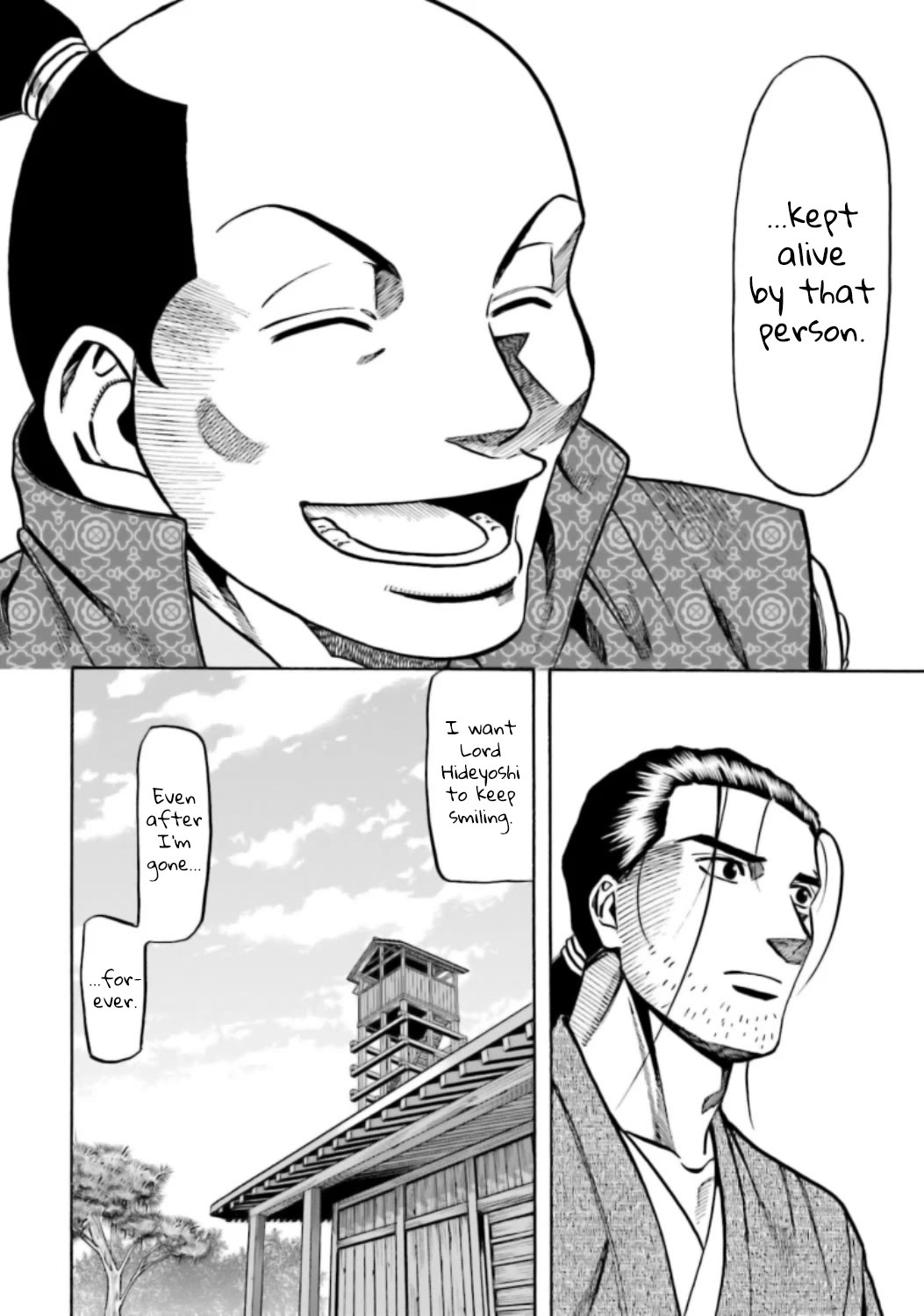 Nobunaga no Chef Chapter 215 page 15 - Chapter 215: The Two Who Complimented Each Other