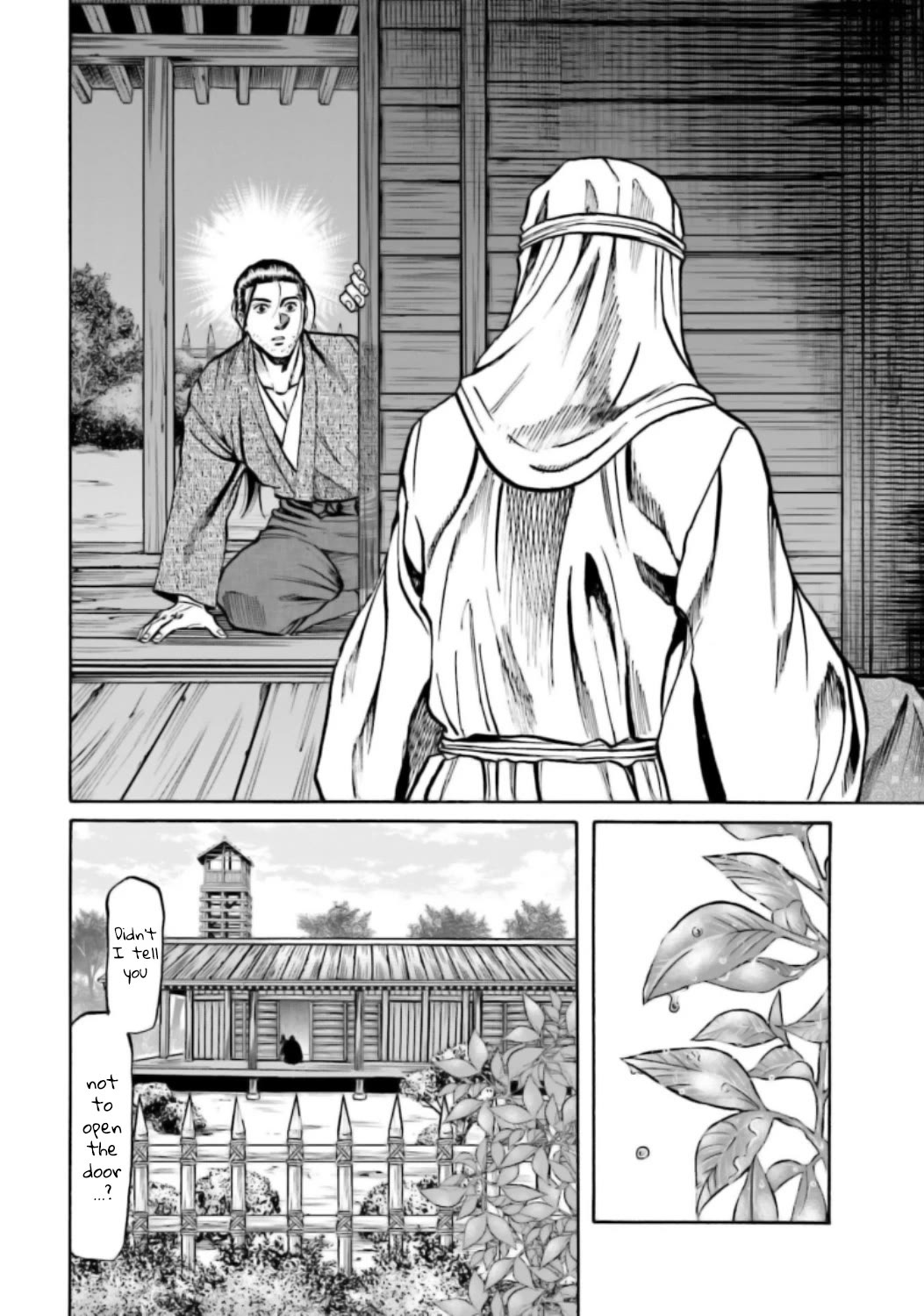 Nobunaga no Chef Chapter 215 page 17 - Chapter 215: The Two Who Complimented Each Other