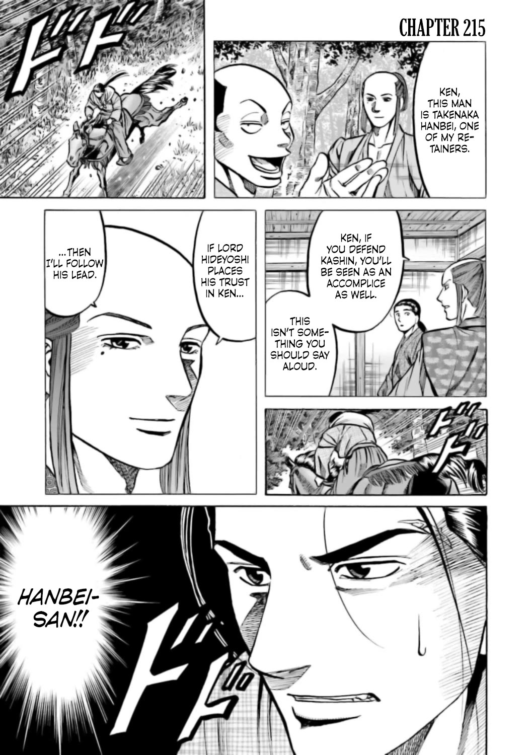 Nobunaga no Chef Chapter 215 page 2 - Chapter 215: The Two Who Complimented Each Other