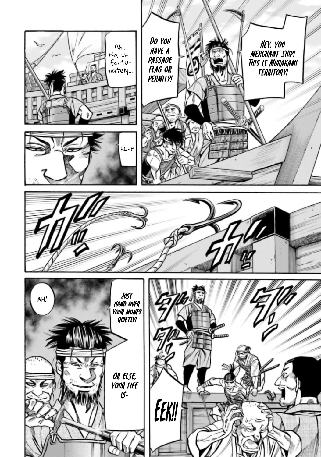 Nobunaga no Chef Chapter 215 page 23 - Chapter 215: The Two Who Complimented Each Other