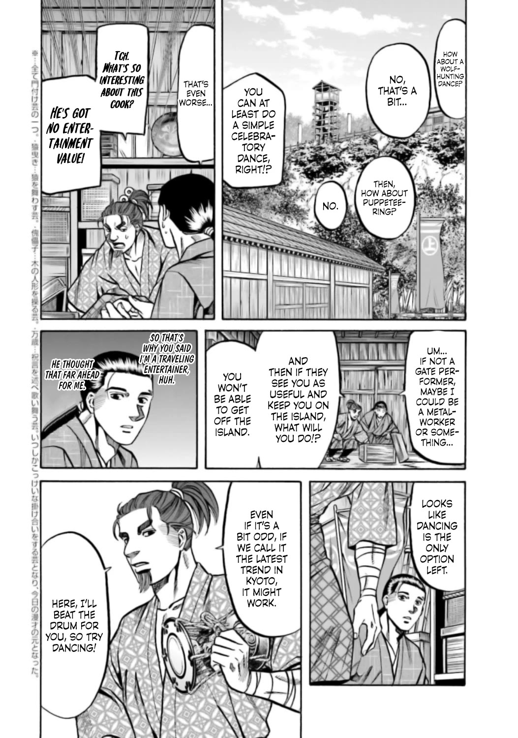 Nobunaga no Chef Chapter 216 page 11 - Chapter 216: The Stage of Resolve