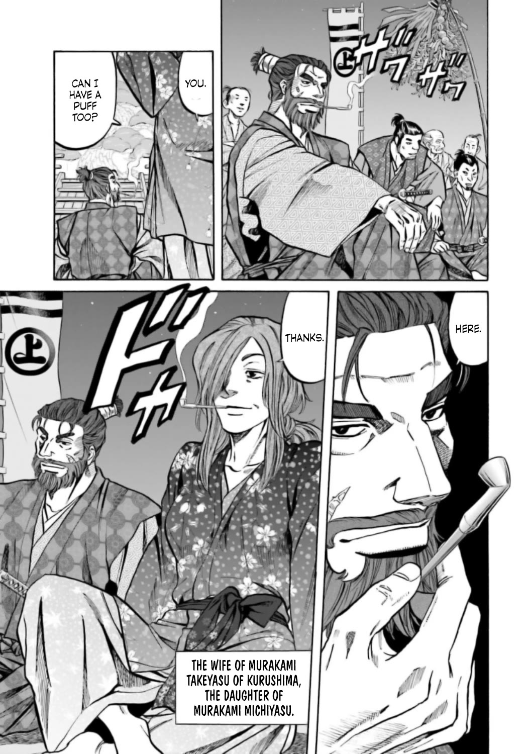 Nobunaga no Chef Chapter 216 page 18 - Chapter 216: The Stage of Resolve