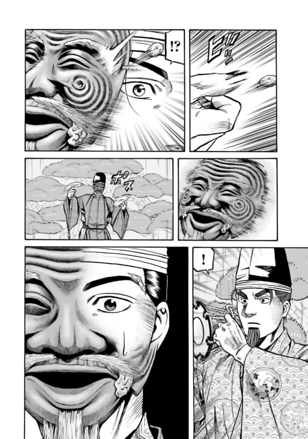 Nobunaga no Chef Chapter 217 page 11 - Chapter 217: Ken's Mountain Art