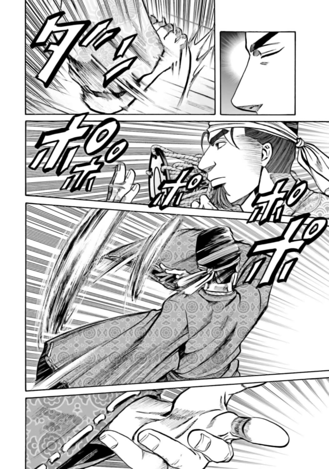 Nobunaga no Chef Chapter 217 page 13 - Chapter 217: Ken's Mountain Art