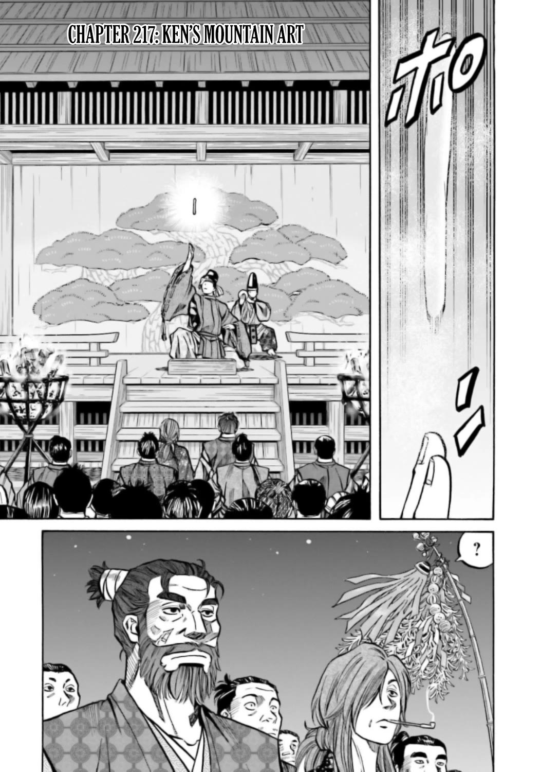 Nobunaga no Chef Chapter 217 page 2 - Chapter 217: Ken's Mountain Art
