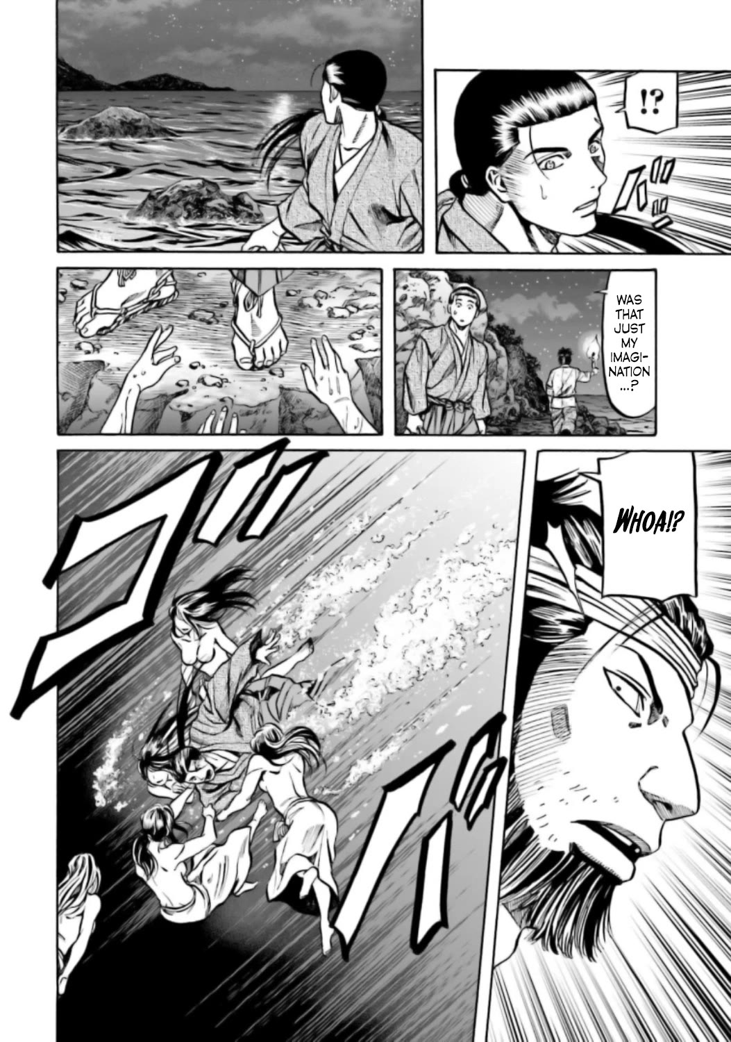 Nobunaga no Chef Chapter 217 page 20 - Chapter 217: Ken's Mountain Art