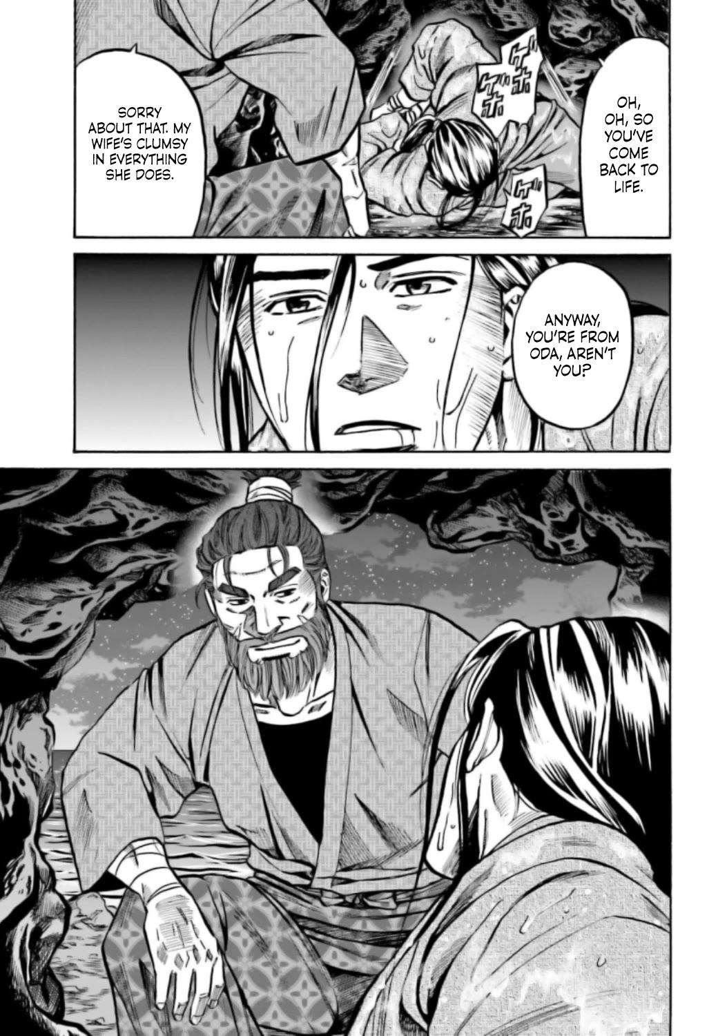 Nobunaga no Chef Chapter 217 page 23 - Chapter 217: Ken's Mountain Art