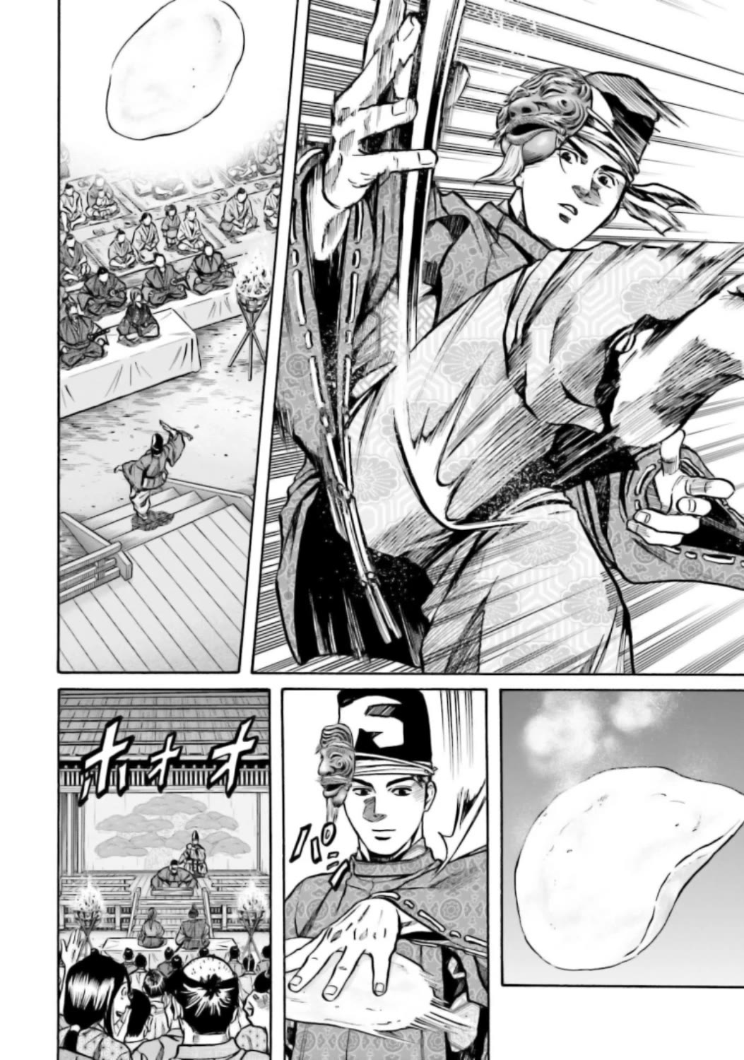 Nobunaga no Chef Chapter 217 page 7 - Chapter 217: Ken's Mountain Art