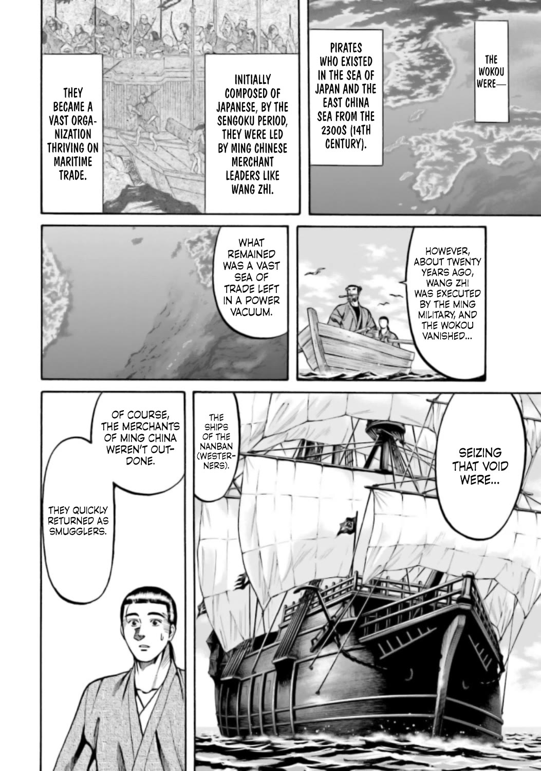 Nobunaga no Chef Chapter 218 page 11 - Chapter 218: Mastery of the Seas