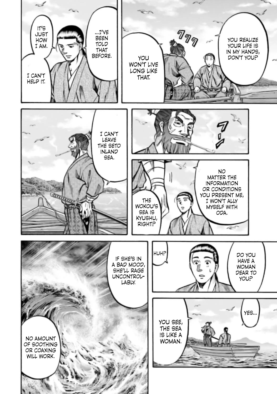 Nobunaga no Chef Chapter 218 page 15 - Chapter 218: Mastery of the Seas