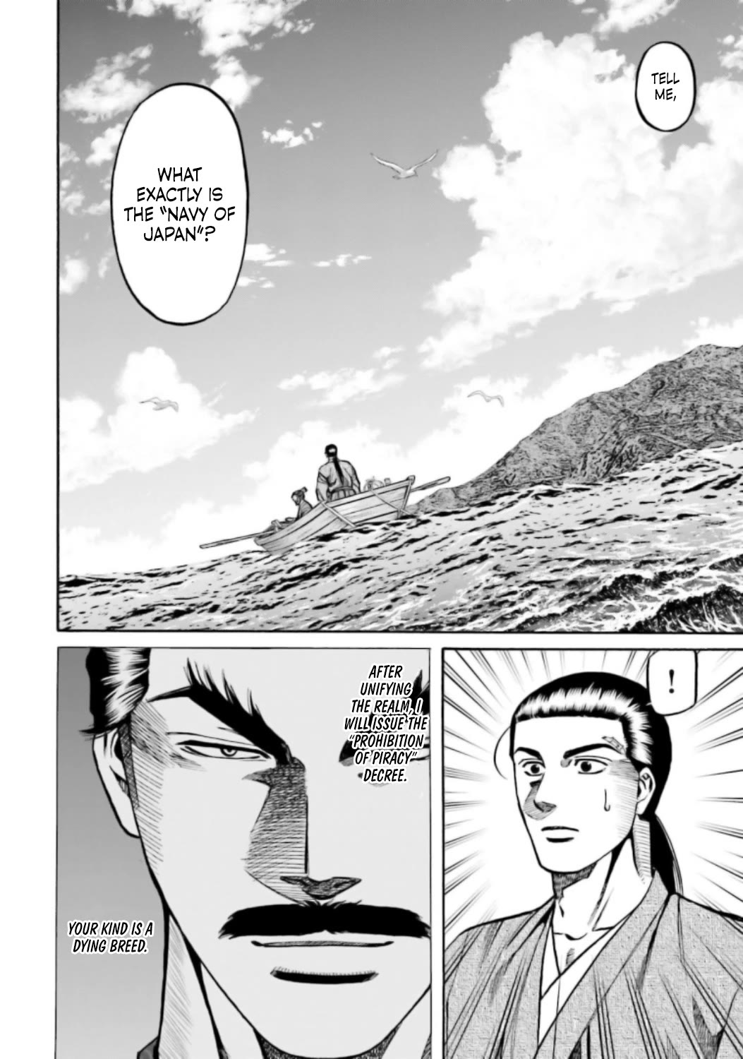 Nobunaga no Chef Chapter 218 page 7 - Chapter 218: Mastery of the Seas