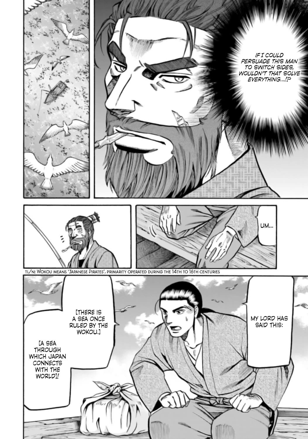 Nobunaga no Chef Chapter 218 page 9 - Chapter 218: Mastery of the Seas