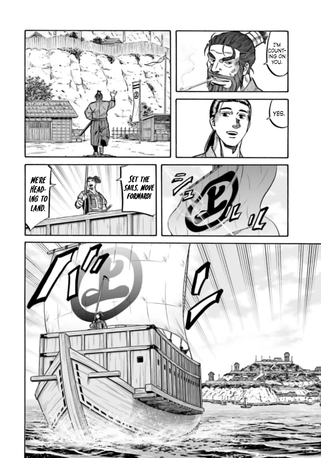 Nobunaga no Chef Chapter 219 page 13 - Chapter 219: Things Beyond Common Sense